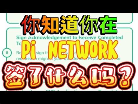 派知道|在pi知道”首次回答”答非所问是会被禁言的